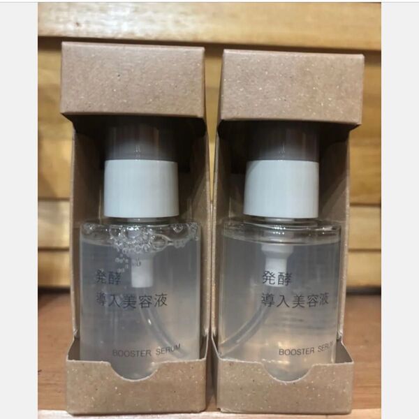 無印良品 発酵導入美容液 50ml×2
