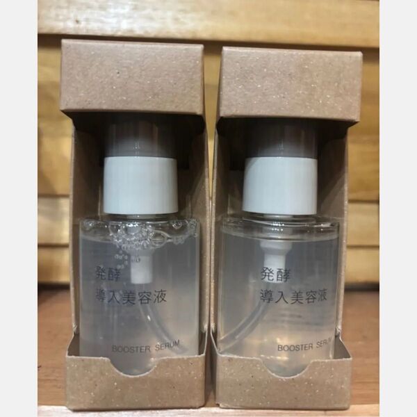 無印良品 発酵導入美容液 50ml×2