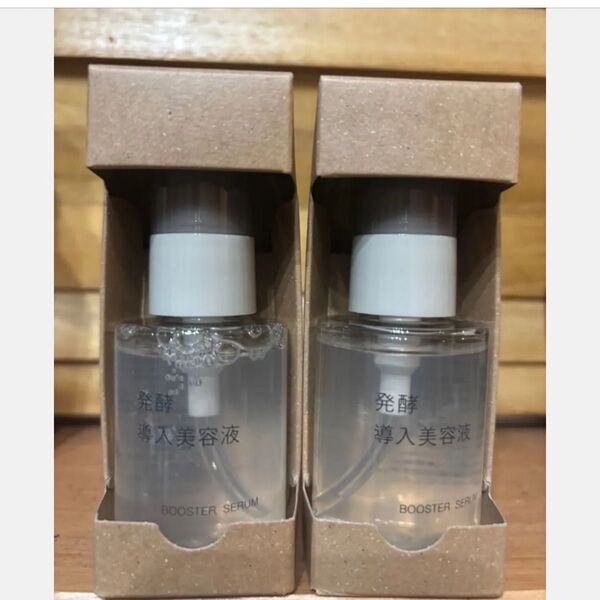 無印良品 発酵導入美容液 50ml×2