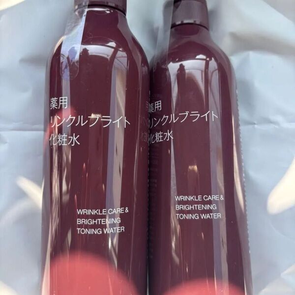 無印良品 薬用リンクルブライト化粧水 300ml×2