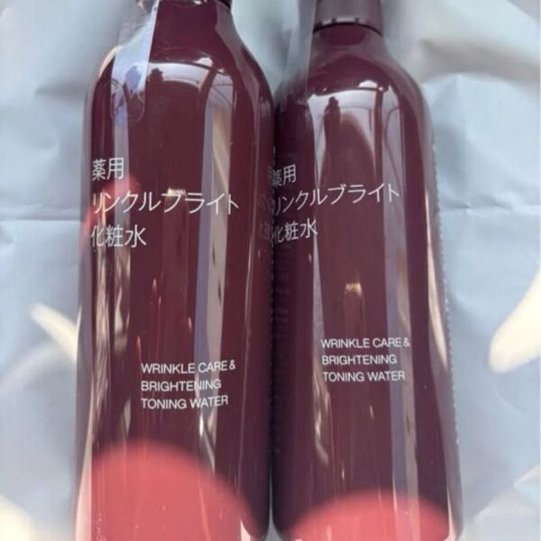 無印良品 薬用リンクルブライト化粧水 300ml×2ふ