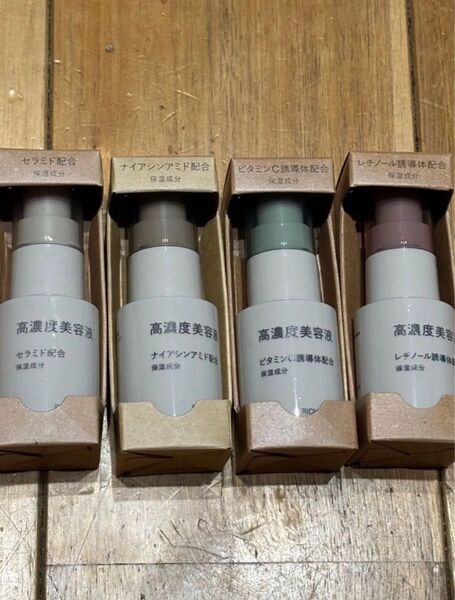 無印良品 高濃度美容液 レチノール/ナイアシンアミド/セラミド/ビタミンC誘導体 30ml