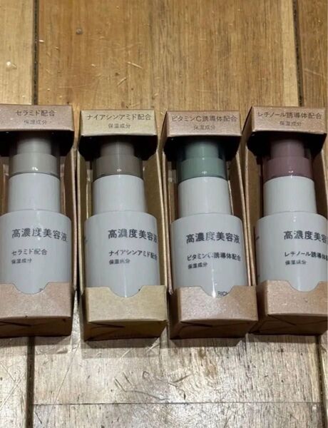 無印良品 高濃度美容液 レチノール/ナイアシンアミド/セラミド/ビタミンC誘導体 30ml