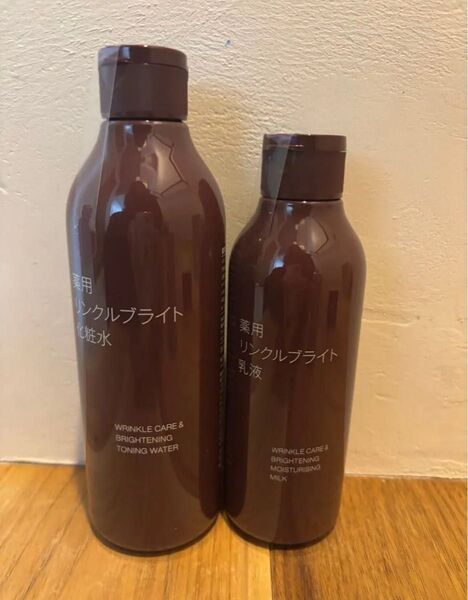 無印良品 薬用リンクルブライト化粧水300ml&乳液200ml
