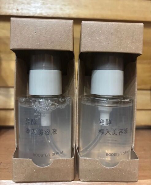 無印良品 発酵導入美容液 50ml×2