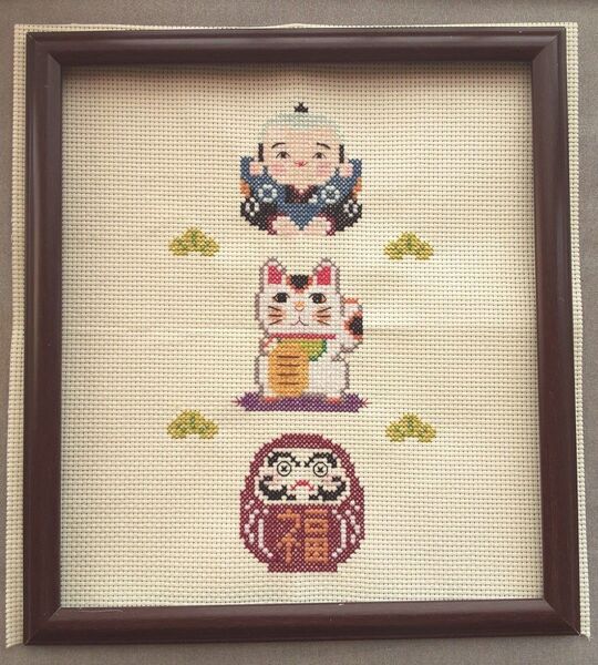 ハンドメイド クロスステッチ刺繍完成品『福助・招き猫・だるま』
