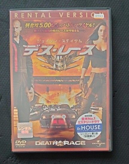 デスレース DVD レンタル落ち