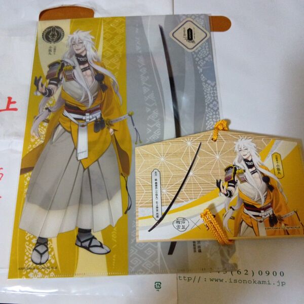 刀剣乱舞 石上神宮コラボ 特別展示 絵馬とクリアファイル