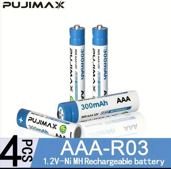 Pujimax AAA 単四型 4本セット ニッケル水素充電池 高性能 長寿命