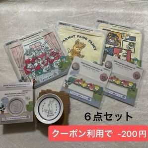 ポケモン 一番くじ 6点セット