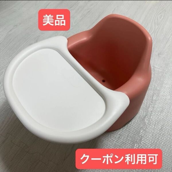 ベビーチェア 椅子 Jellymom ジャンボチェア Jumbo Chair ピンク