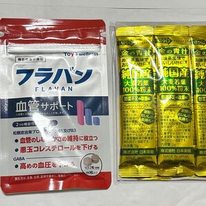 フラバン60粒&金の青汁3袋セット
