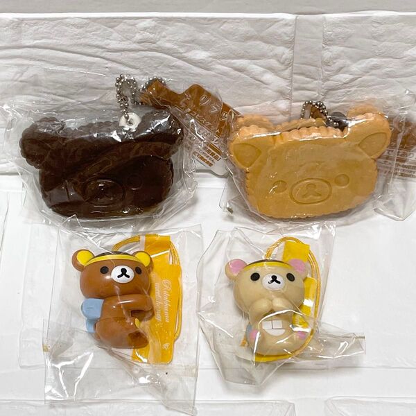 未使用 非売品 リラックマ コリラックマ ストラップ キーホルダー おまとめ セット プライズ品