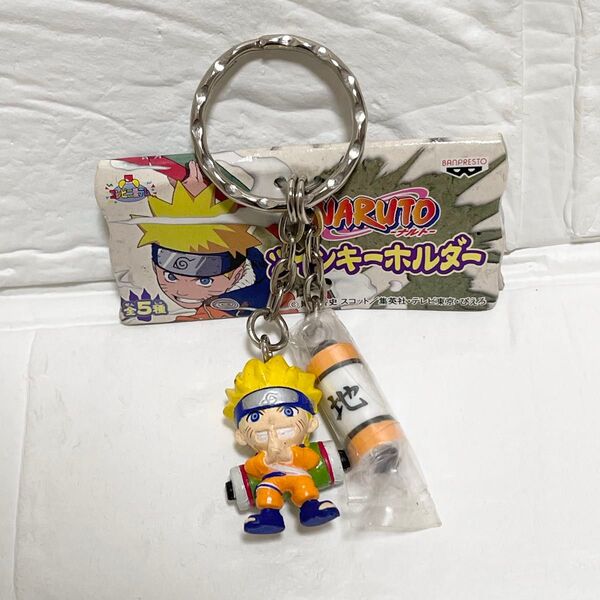 未使用 NARUTO ナルト フィギュアキーホルダー プライズ品 非売品