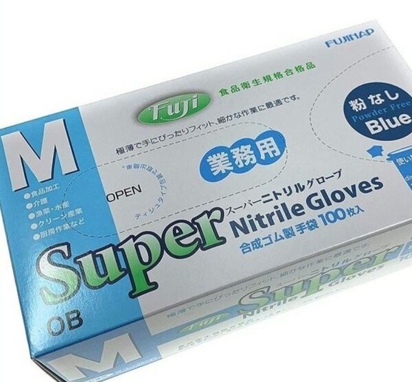 ニトリルゴム手袋 M