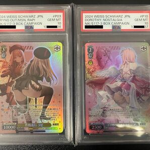 ヴァイスシュヴァルツNIKKE ラピ ドロシー PSA10セット