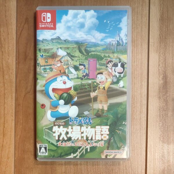 Nintendo Switch ドラえもん のび太の牧場物語 大自然の王国とみんなの家 ソフト