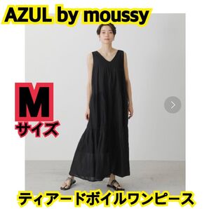 AZUL by moussy アズールバイマウジー TIERED BOIL ONEPIECE ティアードボイルワンピース