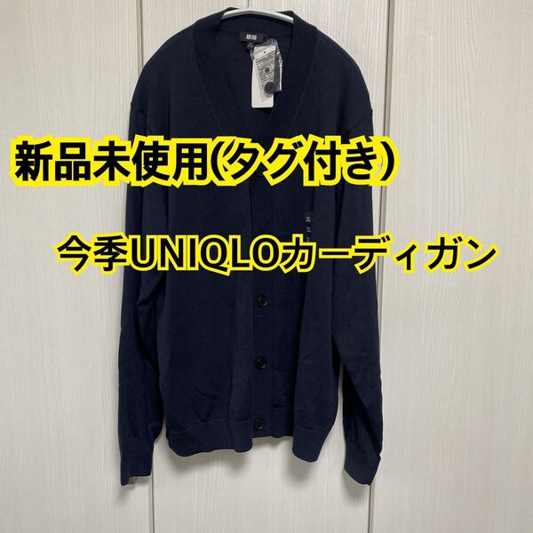 UNIQLO ユニクロ ニットVネックカーディガン ネイビー メンズ レディース