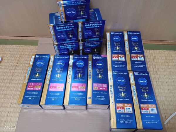 NIVEA ロイヤルブルーボディミルク、クリーム3種 13個セット