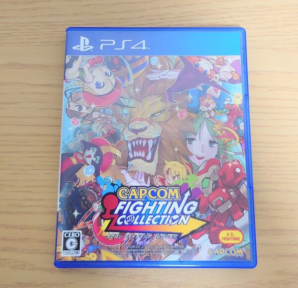 カプコンファイティングコレクション PS4