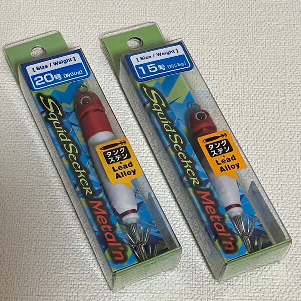 【バレーヒル】スクイッドシーカーメタリン タングステン 15号 / 20号