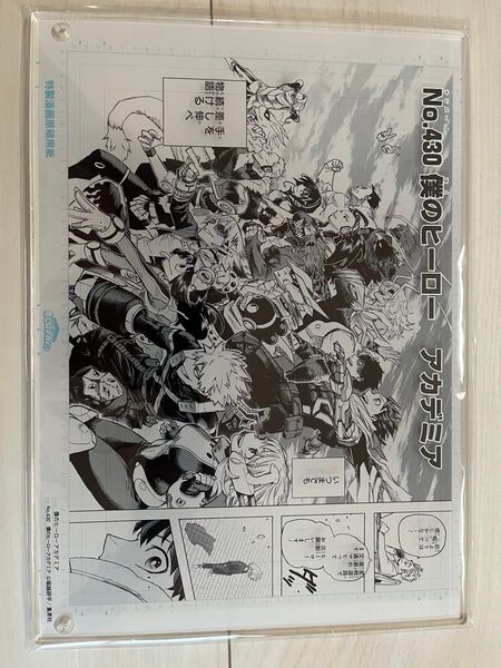 僕のヒーローアカデミア 原稿風アクリルアート オールマイト SCENE16 応募者全員サービス 定期購読限定
