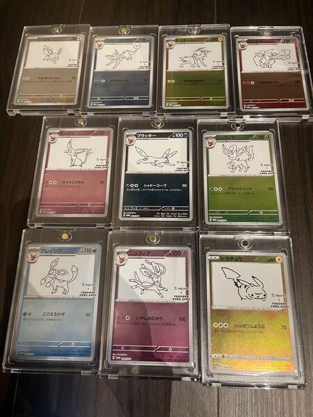 ポケモンカード 長場雄 コラボ ブイズ コンプ プロモ ピカチュウ