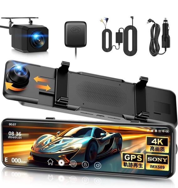 4K高画質ドラレコ ドライブレコーダー 前後カメラ GPS 11インチ駐車監視付