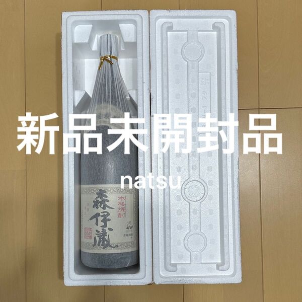 森伊蔵 1800ml 新品未開封品