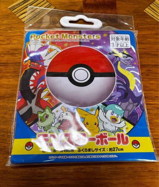 【新品 未使用 未開封】ポケットモンスター ビーチボール モンスターボール