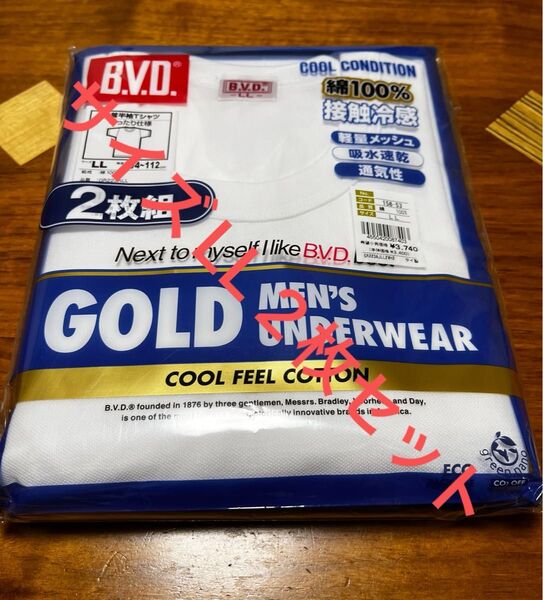 【新品 未使用】BVD 丸首半袖Tシャツ 2枚セット LL
