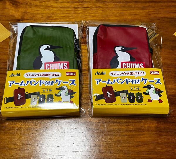 CHUMSアームバンド付きケース 2個