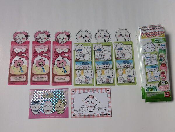 ちいぽけ ノベルティーカード 2枚ブックマークコレクション ちいかわ Vol.4 ちいかわ6枚