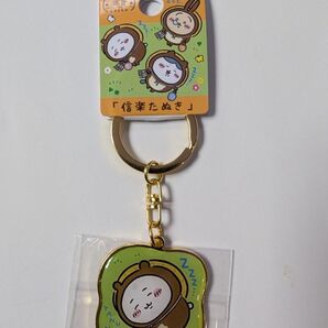 ご当地ちいかわ 滋賀県 信楽たぬき ちいかわ