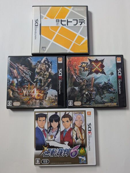 任天堂ソフト①DS 直感ヒトフデ ②3DSモンスターハンター4G ③3DSモンスターハンタークロス④逆転裁判6