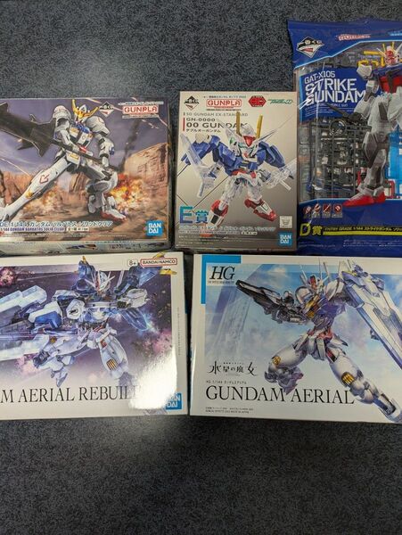 ガンプラ 未組立 5点セット