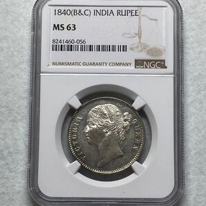 1840年 インド ルピー銀貨 女帝ビクトリア MS63 高鑑定品 NGC!!③