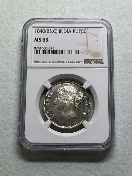 1840年 インド ルピー銀貨 女帝ビクトリア MS63 高鑑定品 NGC!!④