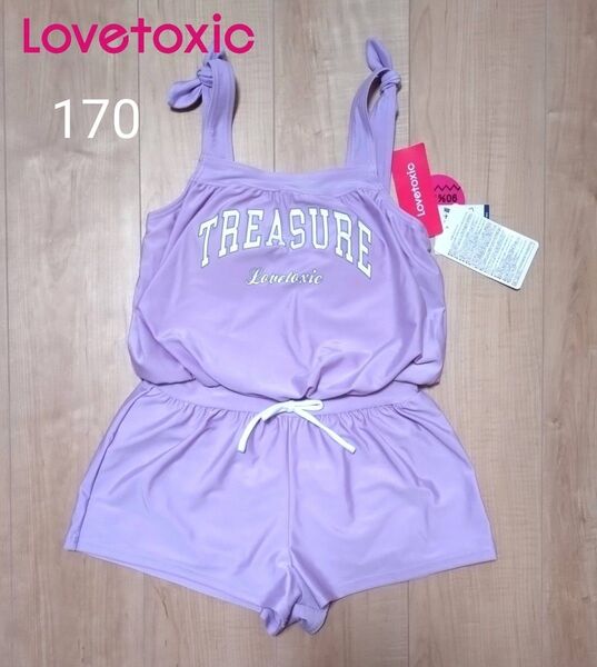 新品 ラブトキシック 水着 ワンピース キュロット 女の子 170