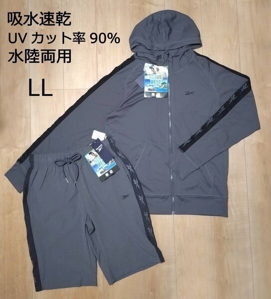 新品 リーボック メンズ 紳士 ラッシュガード 長袖 水着 海水パンツ LL 上下セット