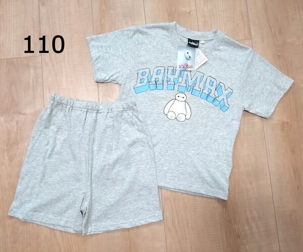 新品 ベイマックス 半袖 パジャマ 綿100% 男の子 女の子 110