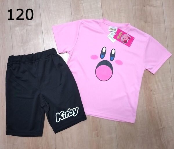新品 星のカービィ 半袖 パジャマ 120 男の子 女の子 カービィ メッシュ