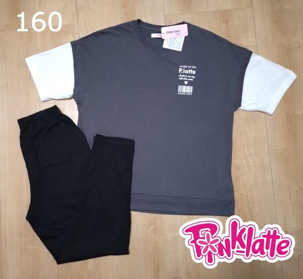 新品 ピンクラテ 半袖 パジャマ セットアップ 女の子 160 夏物