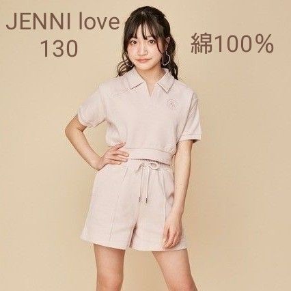 新品 JENNI love セットアップ ワッフル 女の子 130 半袖Tシャツ
