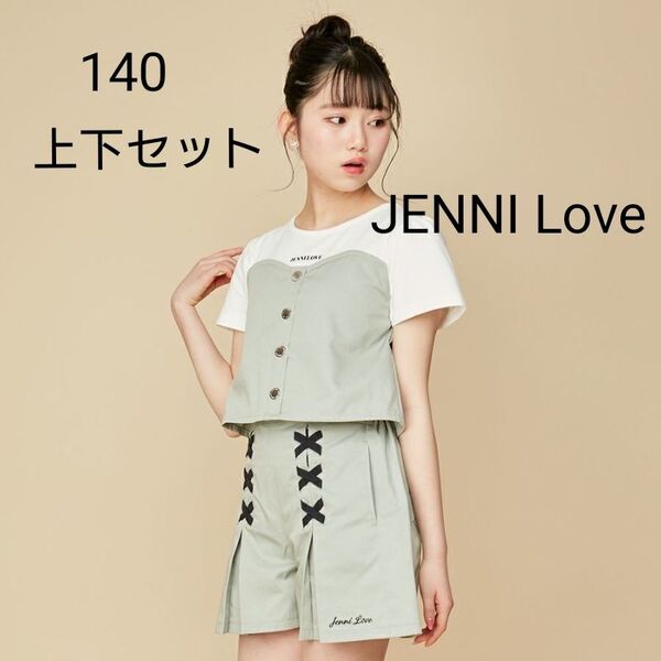 新品 JENNI Love 半袖 Tシャツ セットアップ 女の子 140 キュロット ワンピース