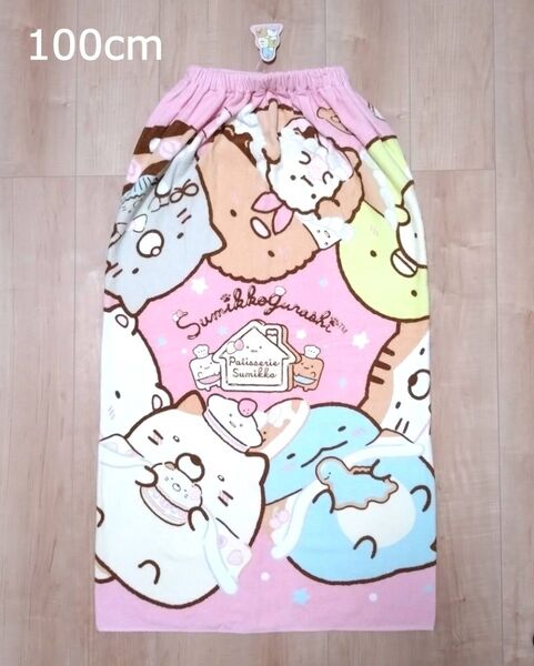 新品 ラップタオル すみっコぐらし 巻タオル 大人 女の子 100 さとう店長