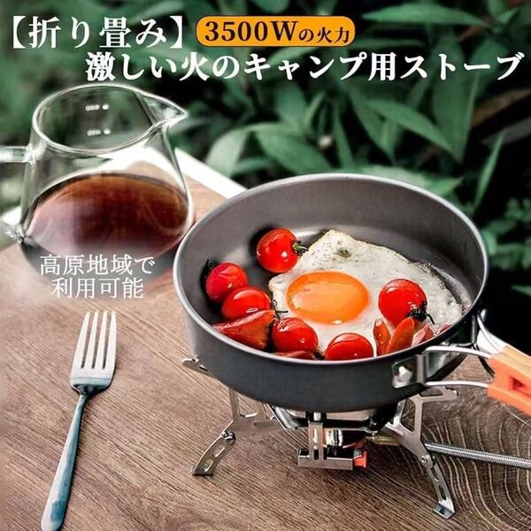 シングルバーナーコンロ コンパクト 折りたたみ式 キャンプ アウトドア ガスコンロ コンロ 簡単 コンロ ガスコンロ 簡単