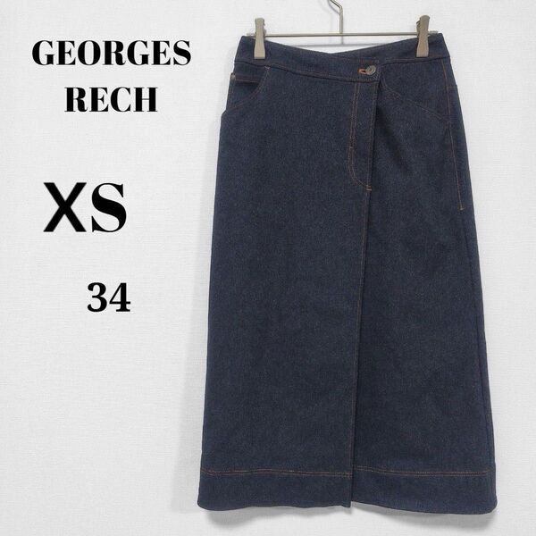 ジョルジュレッシュ GEORGES RECH デニムスカート XS 春 夏 秋 冬 ボトムス タイト スカート ロングスカート
