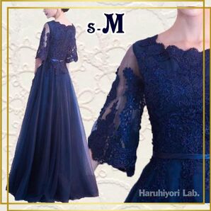 ♪新品♪ロングドレス パーティー 演奏会 ピアノ 発表会 結婚式 紺 レース M カラードレス ネイビー 安い